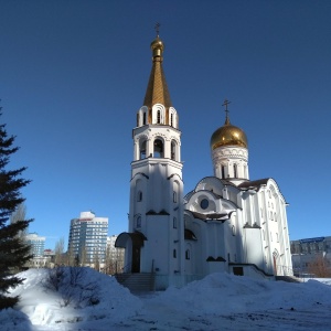 Фото от владельца Храм во имя Святой Великомученицы Татианы