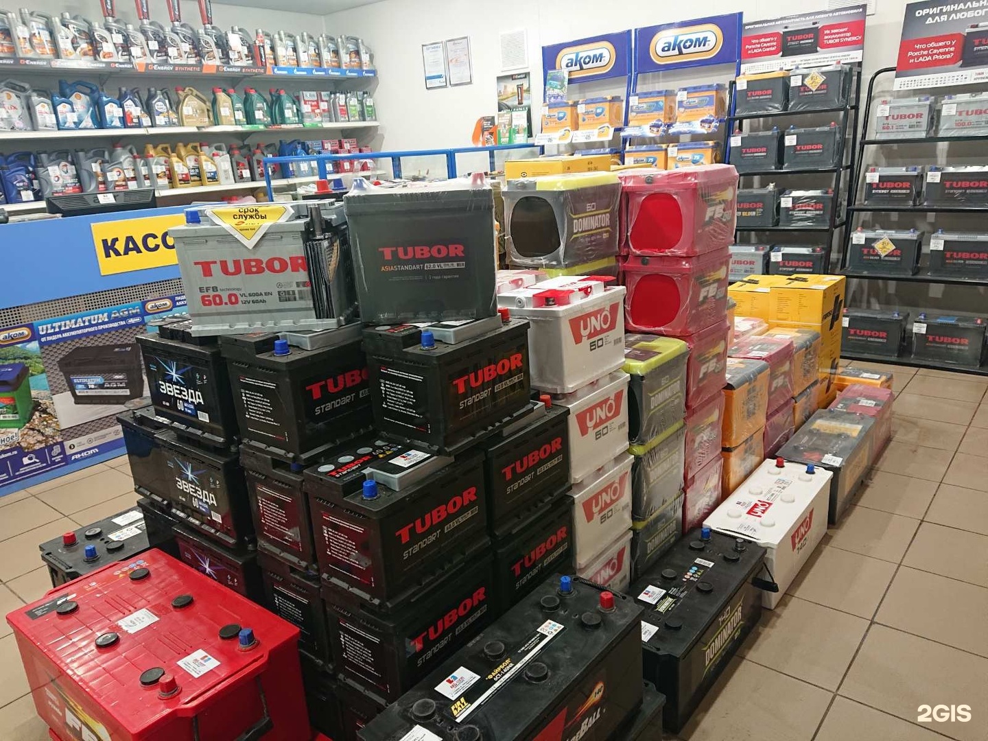акб центр самара московское шоссе. самара ул авроры 112 аккумуляторный центр. , 24к. акб-шоп. самара московское шоссе 230а организации.