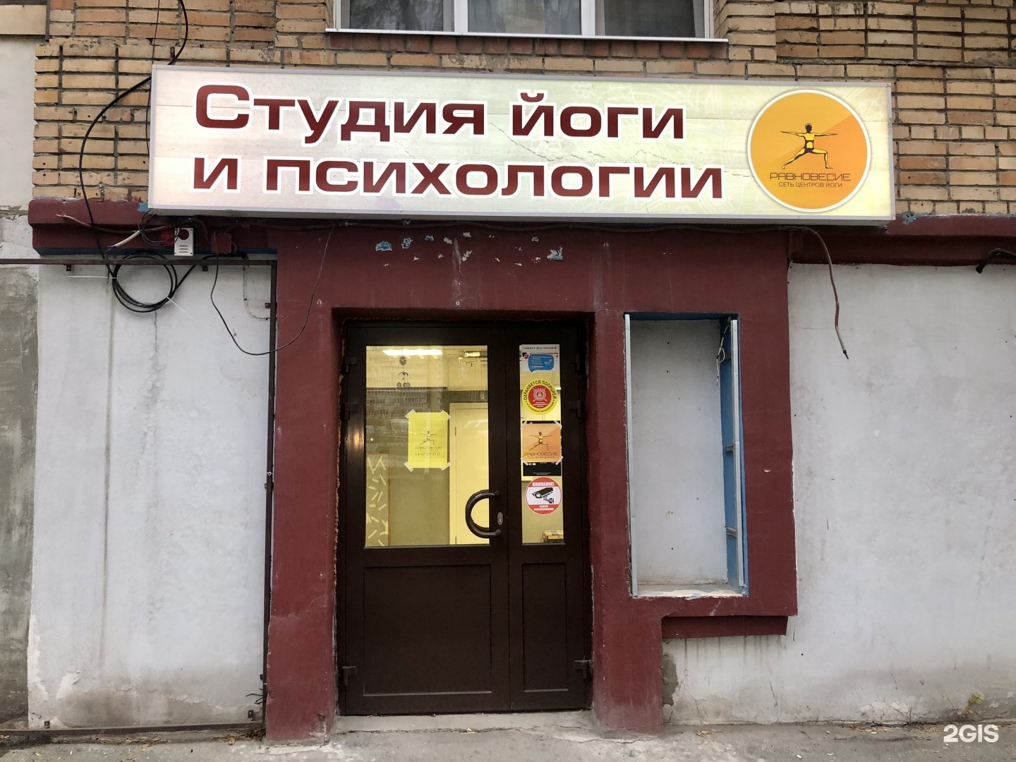 Мичурина 126 карта