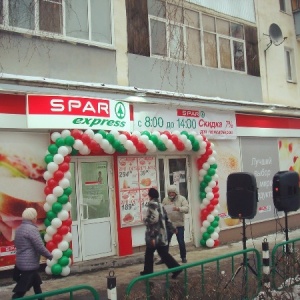 Фото от владельца SPAR Express, магазин