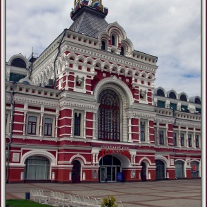 Фото от владельца Нижегородская ярмарка, ЗАО