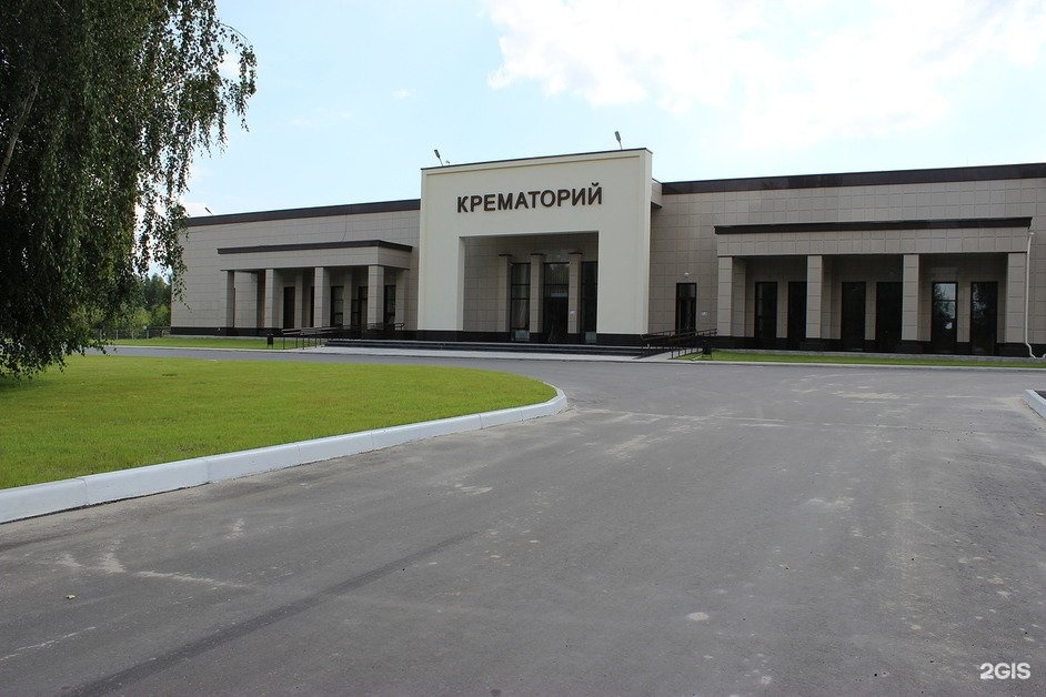 белья крематорий в нижнем новгороде сайт для