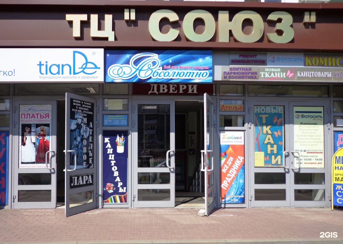 проспект ленина 59 нижний новгород. проспект ленина нижний новгород автозаводский район. проспект ленина 53 нижний новгород. пр ленина 2а нижний новгород. проспект ленина 22 нижний новгород.