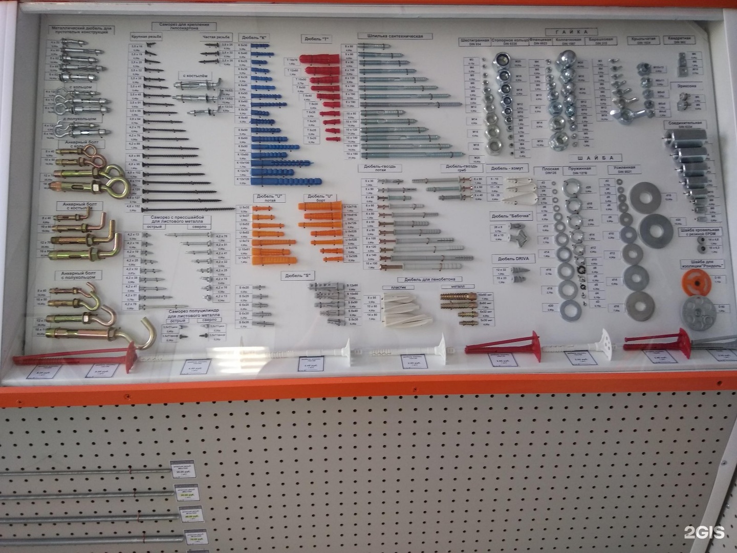 крепеж ленина. крепеж ленина. знак сталин с винтом. крепеж ленина. надëжный крепëж ленина.