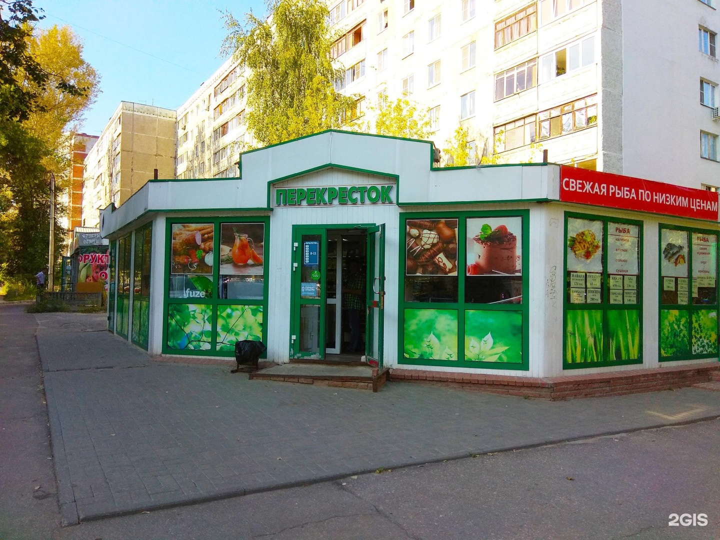 Перекресток еда дом. Витражи магазинов продуктов перекресток. Всегда свежие продукты перекресток.