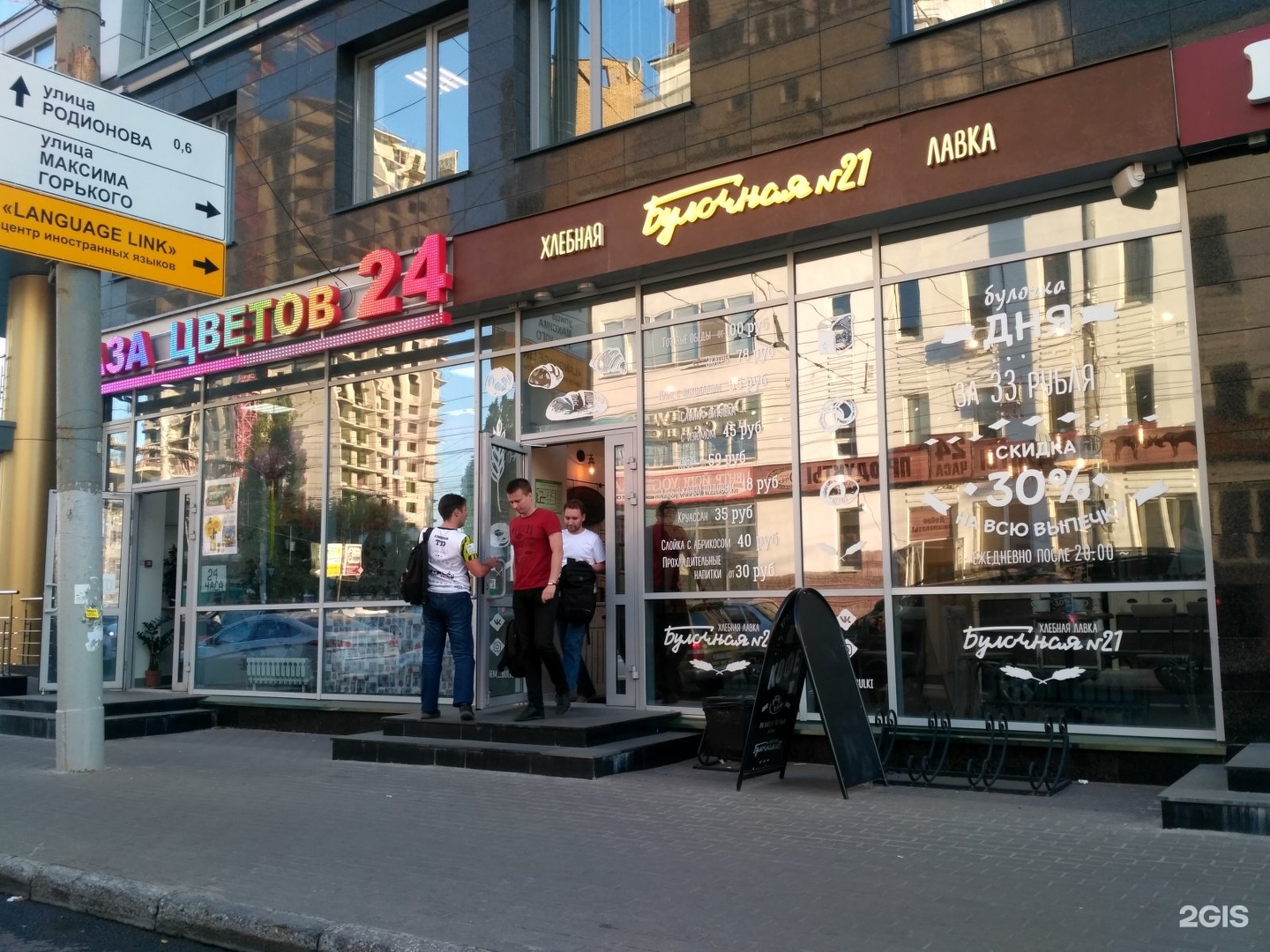 Горького 262 нижний новгород карта