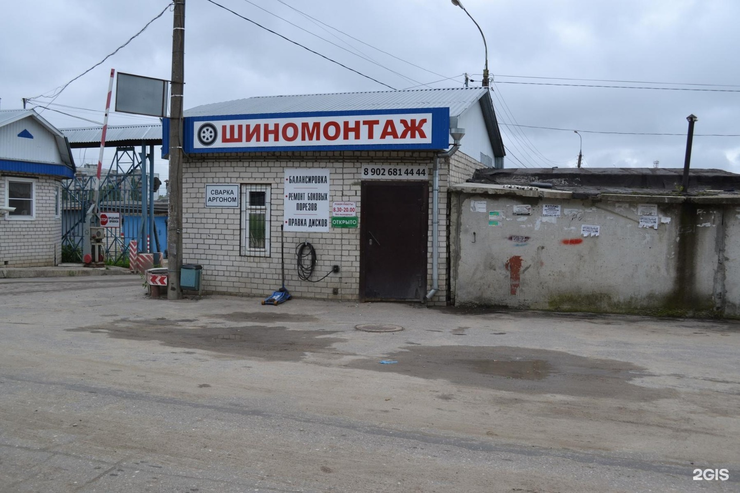 vulkan nn ru vulkan nn ru