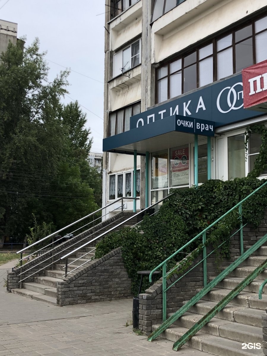 Оптика кронос в нижнем. Оптика Кронос в Нижнем Новгороде. Ул Карла Маркса оптика Кронос. Карла Маркса 20. Оптика Кронос Богородск.