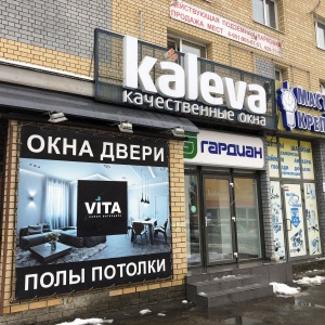 Фото от владельца Kaleva, компания