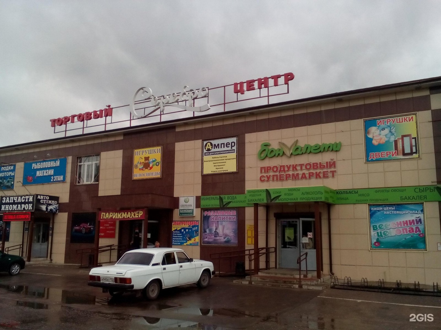 Тц бора. Бор ТЦ. Торговый центр верхний Бор Тюмень. ТЦ Бор СТО