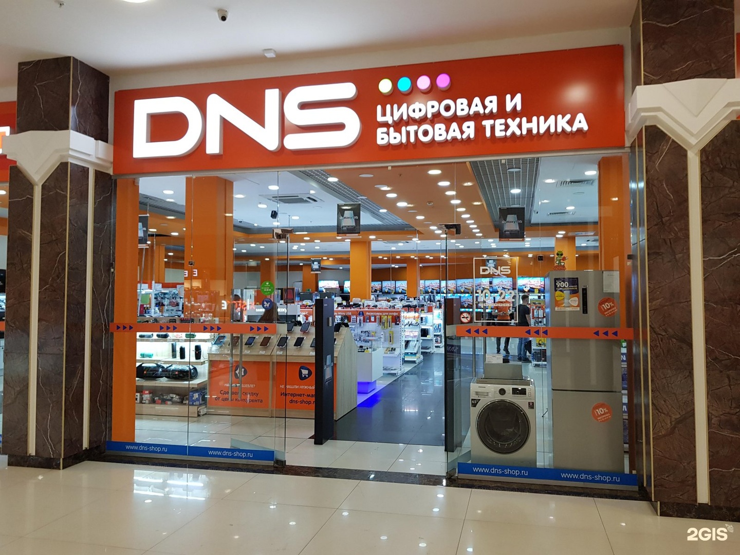Днс Нижний Новгород Интернет Магазин Телефон