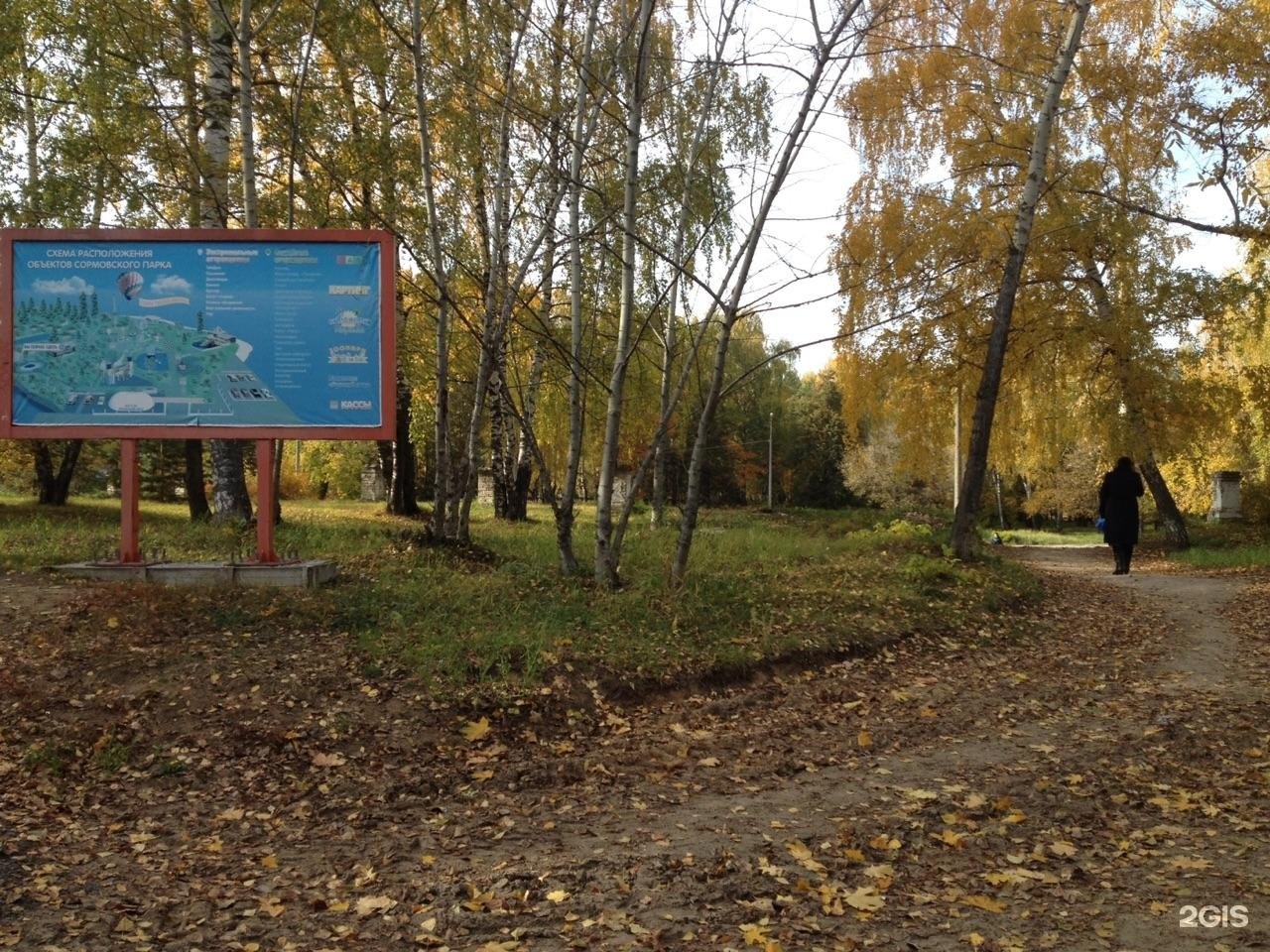 Кстово Волга парк Юбилейный