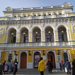 Фото от владельца Нижегородский государственный академический театр драмы им. М. Горького