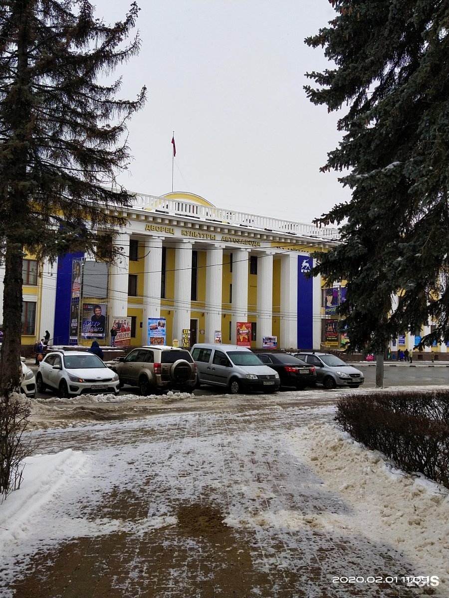 Дк автозавод богородск автобус. Дворец культуры автозавода. Дворец культуры автозавода Урал. Автозавод Нижний Новгород. ДК автозавода Нижний 232.