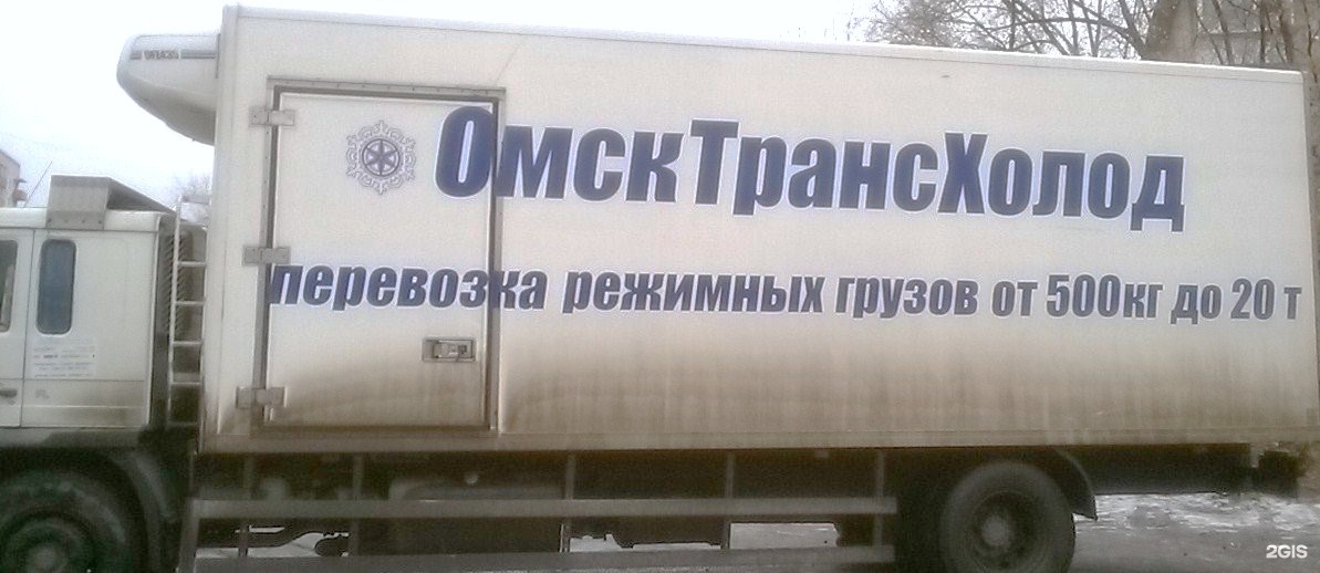 Сайт пэк омск. БАШРЕФЛОГИСТИКА. БАШРЕФЛОГИСТИКА транспортная. ПЭК Омск. БАШРЕФЛОГИСТИКА логотип.