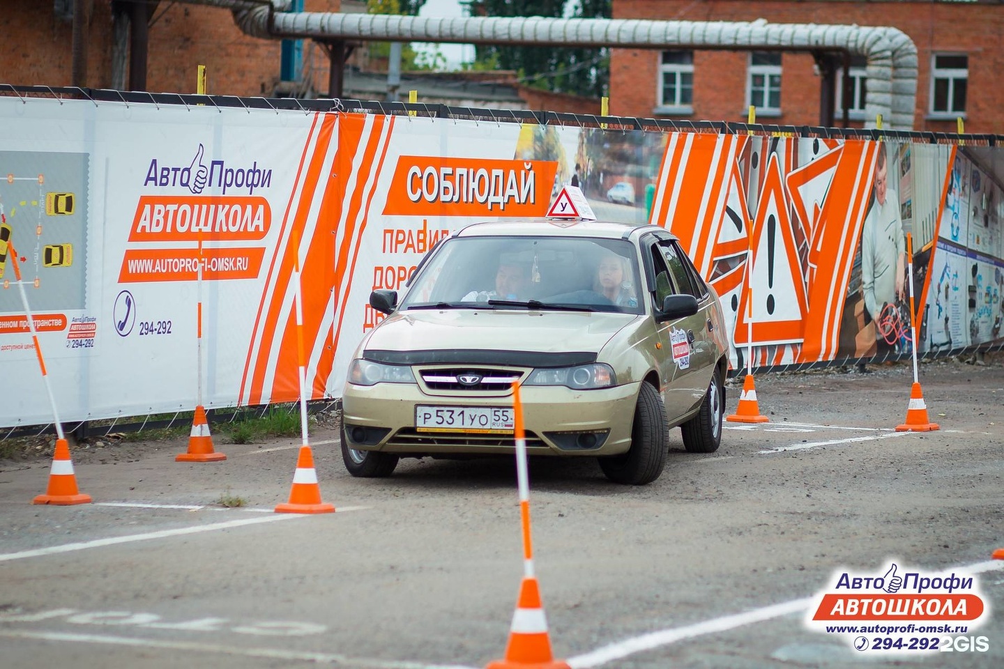 Автопрофи вологда. Автопрофи Омск автошкола. Учебный автомобиль Автопрофи. Автошкола Автопрофи Вологда. Автошкола Автопрофи Новоалтайск.