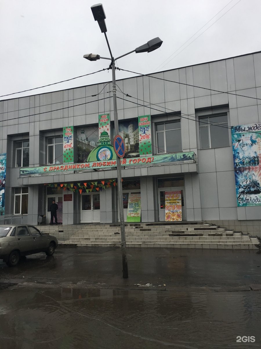 Дк красная гвардия. Дворец красной гвардии Омск. ДК имени красной гвардии Омск. ДК красной гвардии, улица Лобкова 5а. ДК им красной гвардии г Омск ул Лобкова 5а.