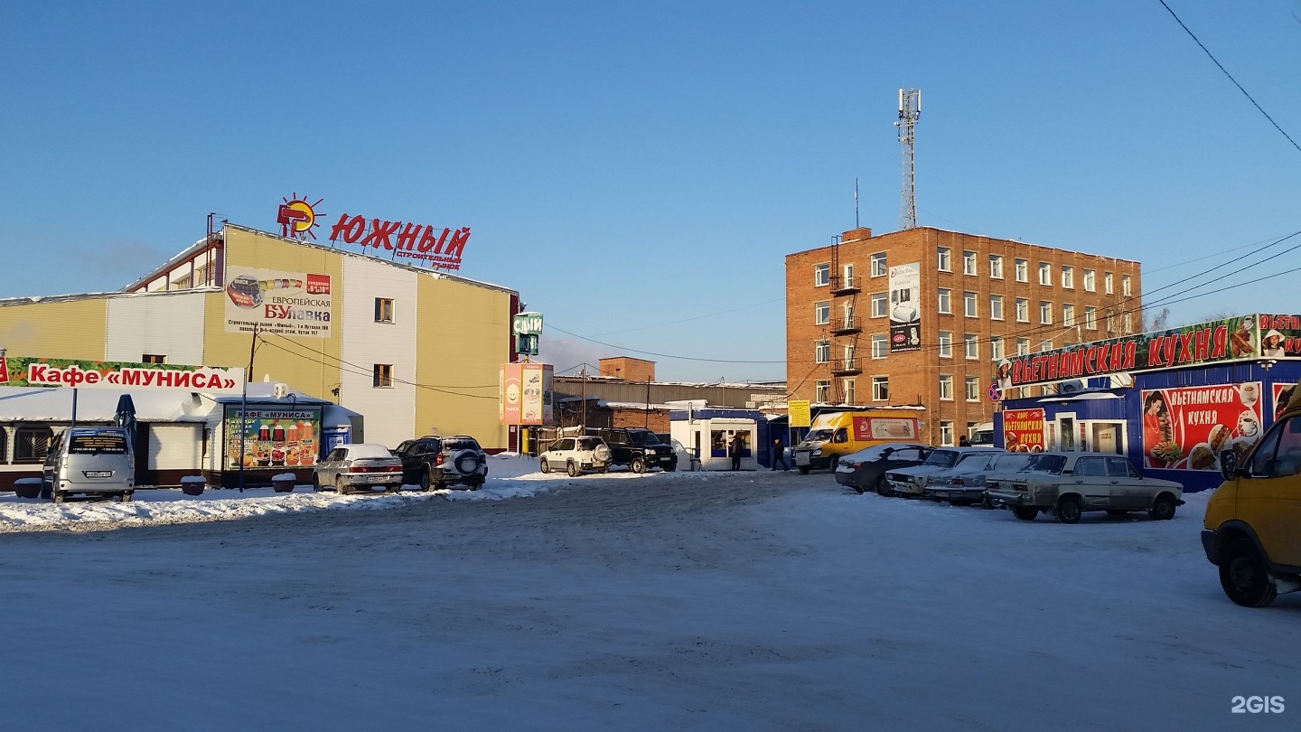 Клуб гранат омск. Гранат Омск. 1 Путевая Омск. Путейская 1. Путейская 1/1.