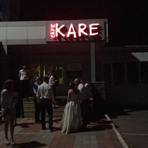 Фото от владельца KARE, банкетный зал