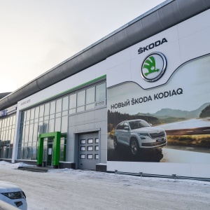 Фото от владельца Skoda, автотехцентр