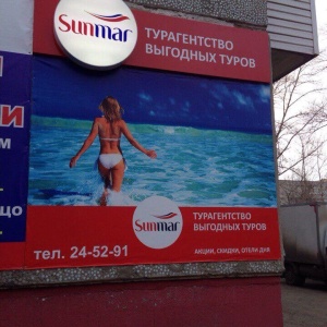 Фото от владельца SUNMAR, сеть турагентств выгодных туров