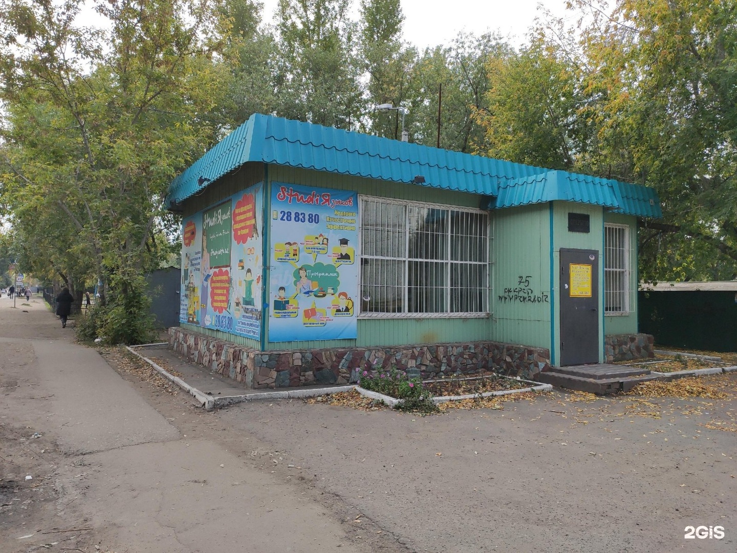 Декабристов 110 Казань.