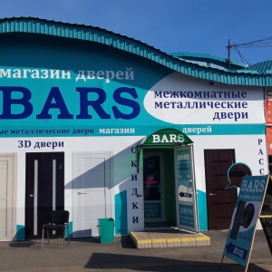 Фото от владельца Bars, магазин дверей