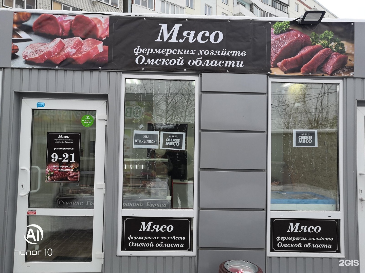 Мастер шоколад омск сайт. Шоколад фирмы. Мастер шоколад директор. Мастер шоколад омск. Шоколад новосибирск.