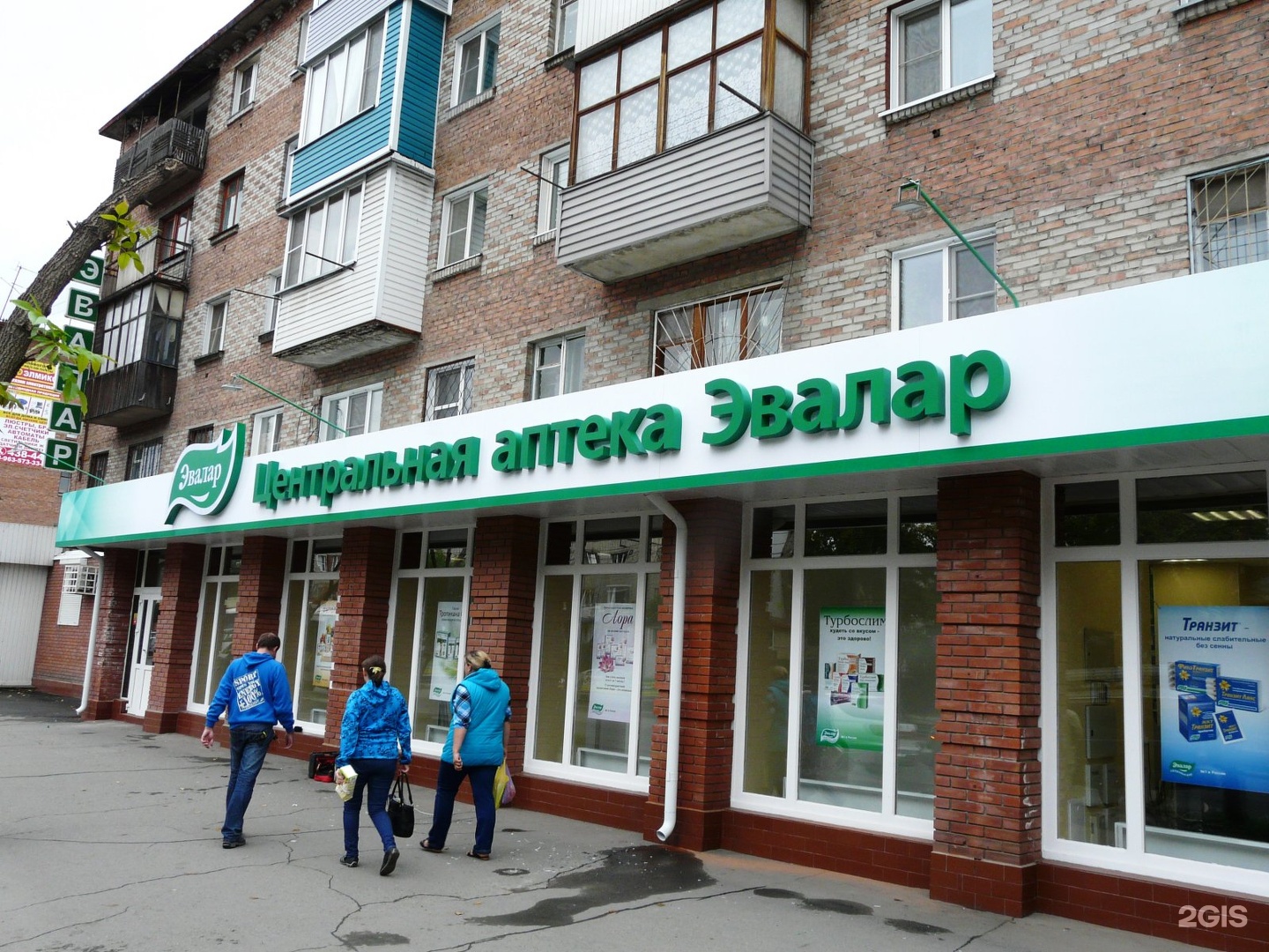 Студия бийск недорого. Трофимова 6/1 бийск. трофимова 6/1 бийск фото. трофимова 17/1 бийск. трофимова 6.