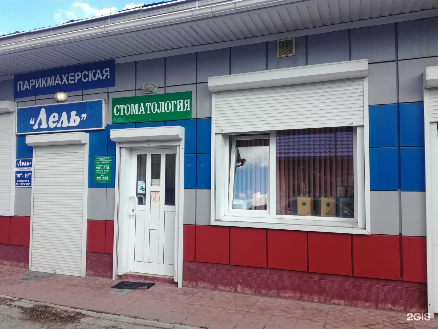 Avicenna ул монтажников 11 стр 1 фото