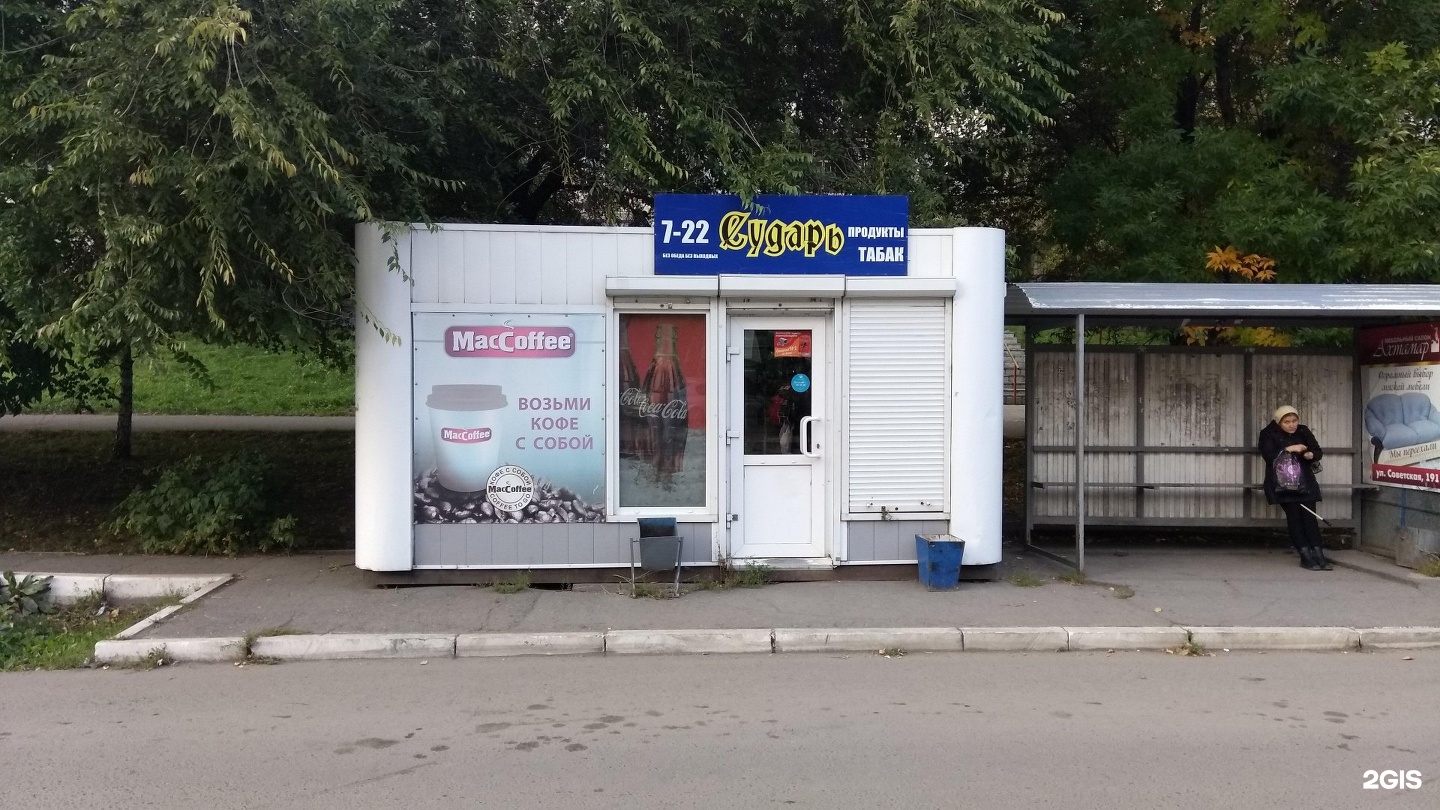 лэтуаль вегас кунцево. стеллажи для бакалеи в продуктовый магазин. вегас продуктовые магазины. продуктовые магазины в европе. оборудование для магазинов продуктов питания.