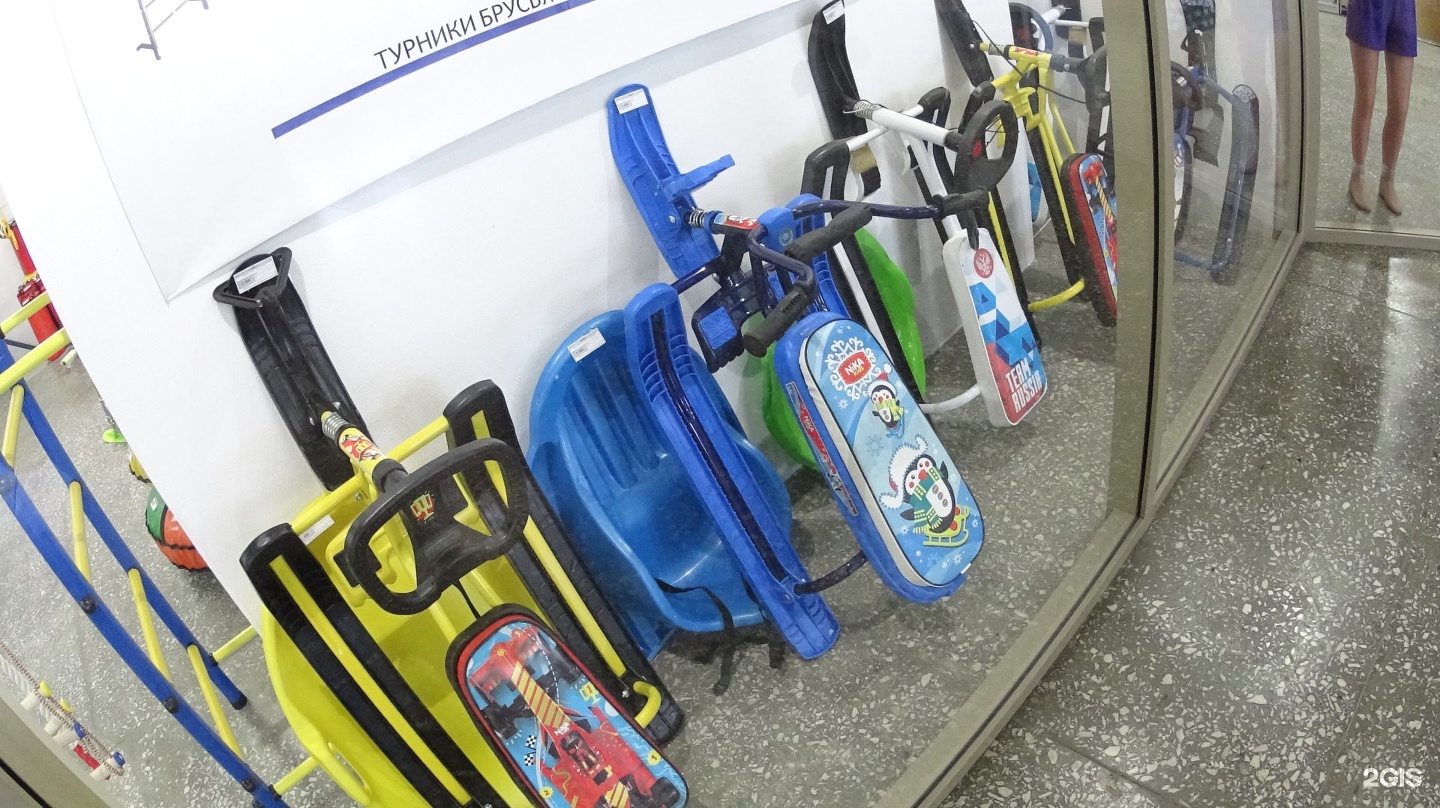 Спорттовары бийск каталог. Altaisport logo. Фитнес мерлина 27 бийск. Алтайспорт. Турник бийск.