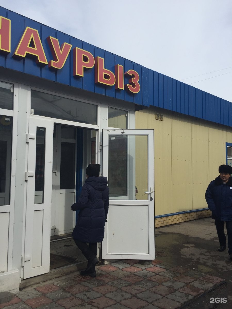 Есиль казахстан