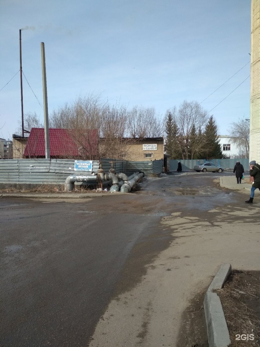 Общественная баня