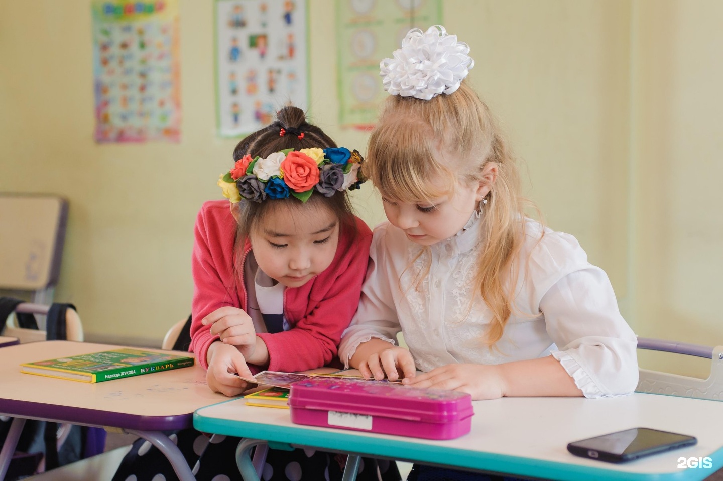 Образовательный центр для детей. Учебный центр для детей. Детский образовательный центр сайт. Детский образовательный центр сайт. Учебный центр.