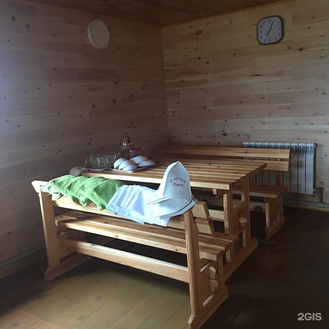 Бай-Бек