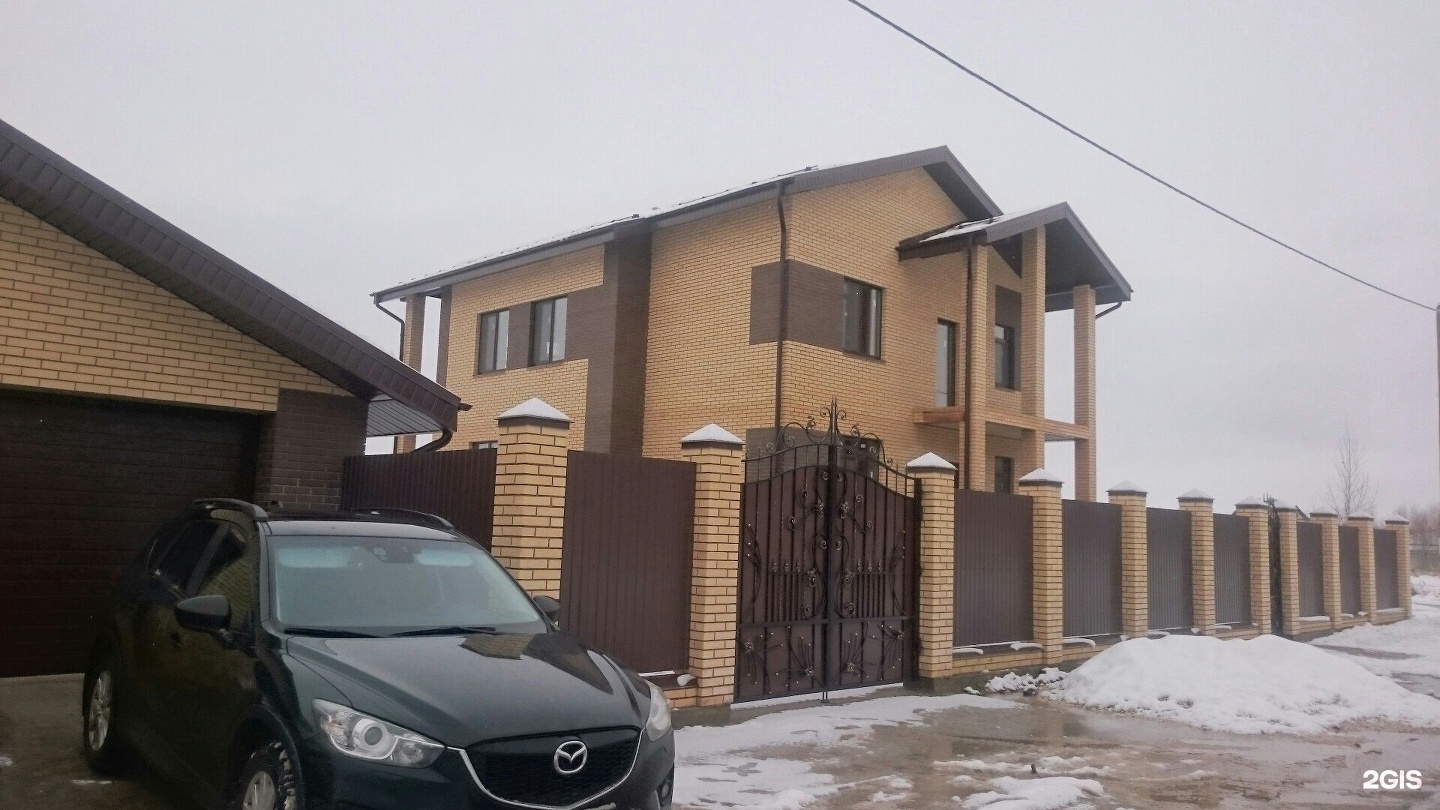 Строительная Компания Казань