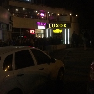 Фото от владельца Luxor, ночной клуб
