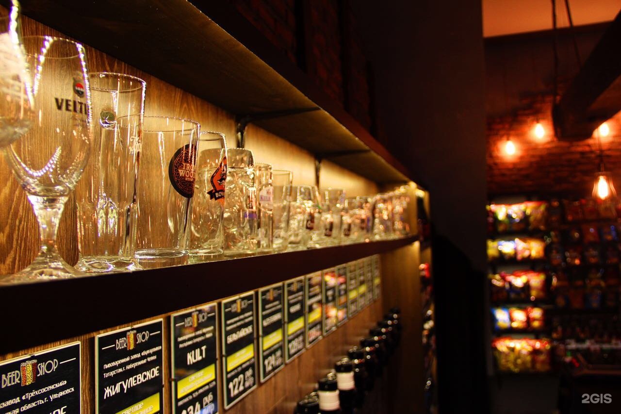 пивные казань. пиво белый кремль казань. пиво на казанской 7. Beer shop казань. крафтовое пиво казань.