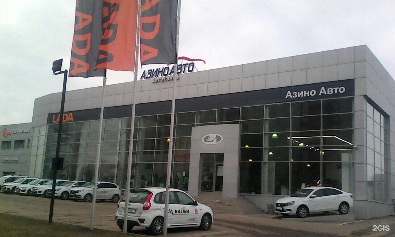 azino lada azino lada