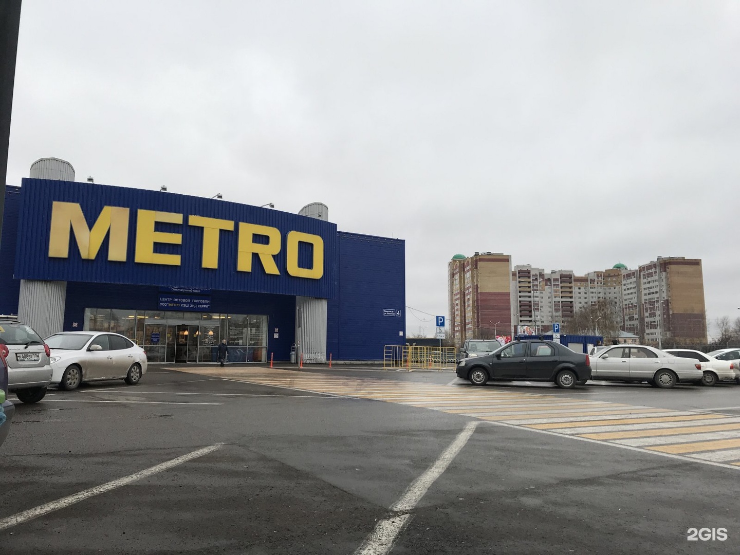 Metro ул мулланура вахитова 4 казань фото