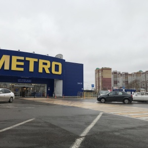 Фото от владельца Metro Cash & Carry, гипермаркет