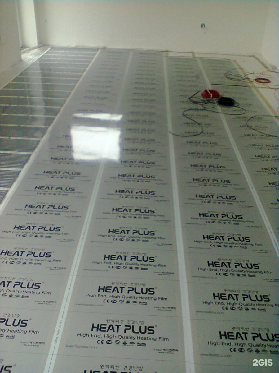 Хит плюс. Heat Plus. Хит плюс теплый пол. Тёплый пол реклама Heat Plus. Heat Plus Mini.