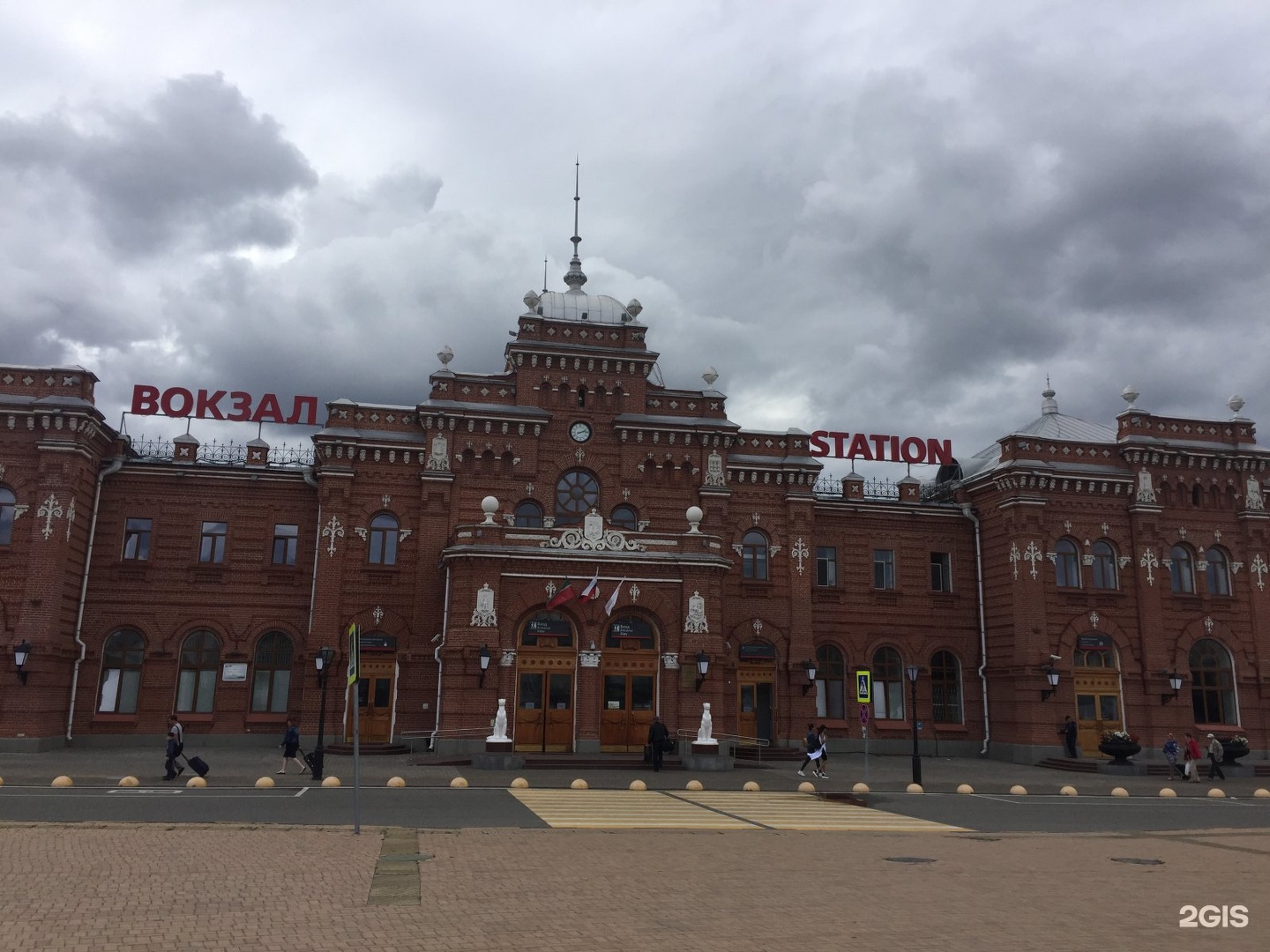 Вокзал в г казань