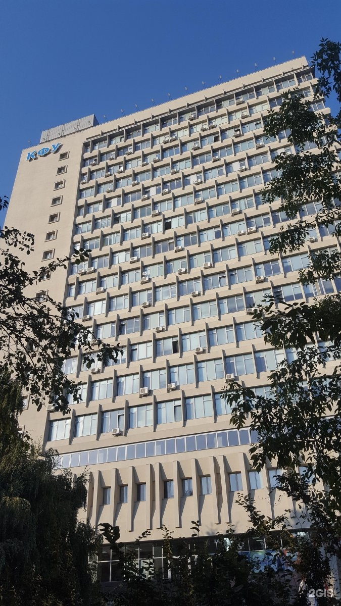 кремлёвская 35 казань кфу внутри. кремлевская 35 казань кфу. кфу кремлевская 35. кремлевская 35 казань кфу. кремлевская 35.