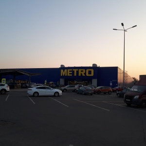 Фото от владельца Metro Cash & Carry, гипермаркет