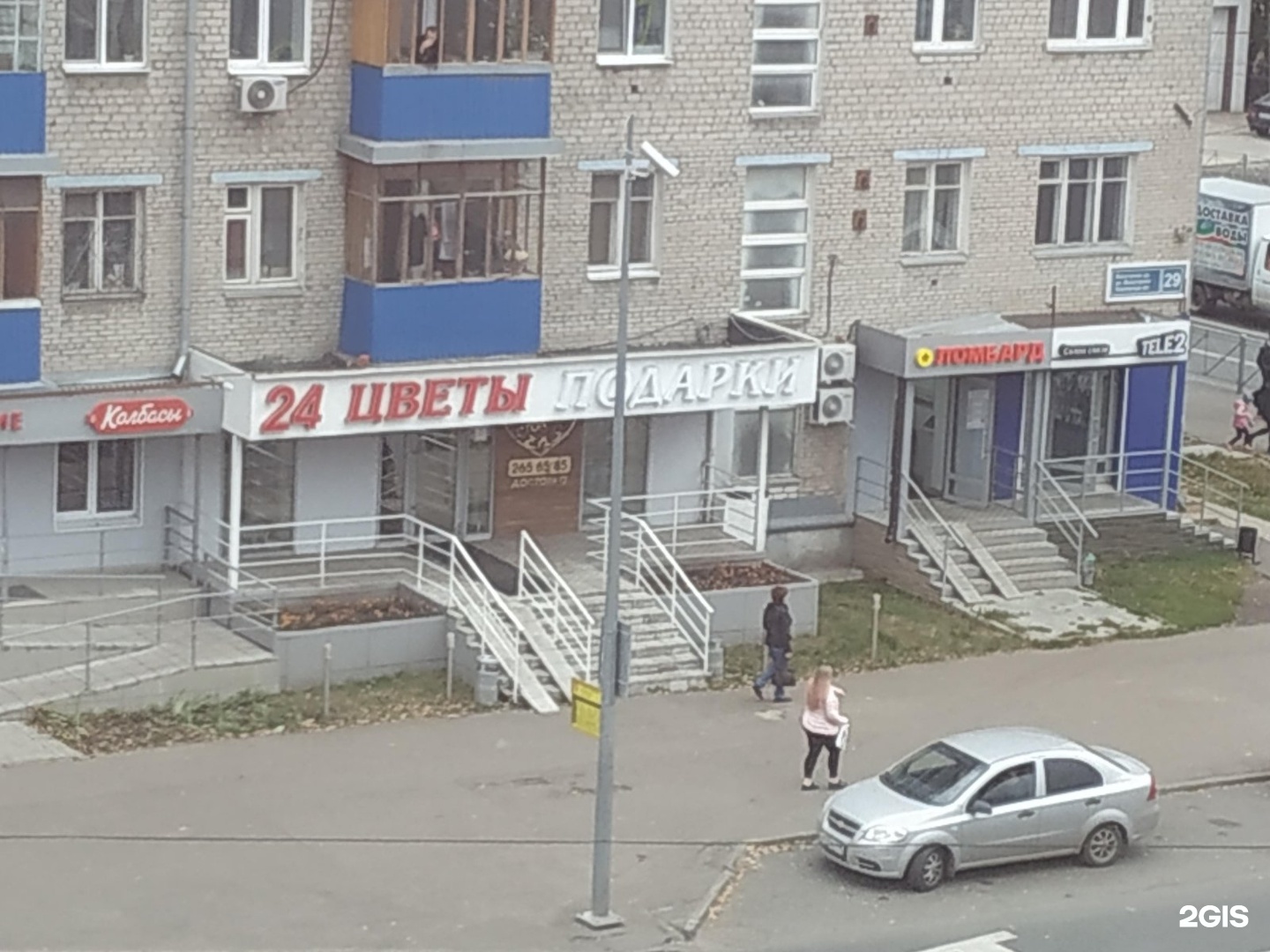 Казань восстания 50 телефон. Восстания 29 казань. восстания 29 казань на карте. букет столицы казань. восстания 71 казань.