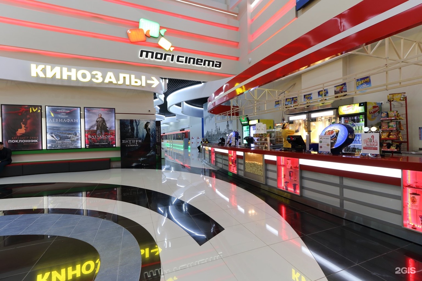 Mori cinema красноярск