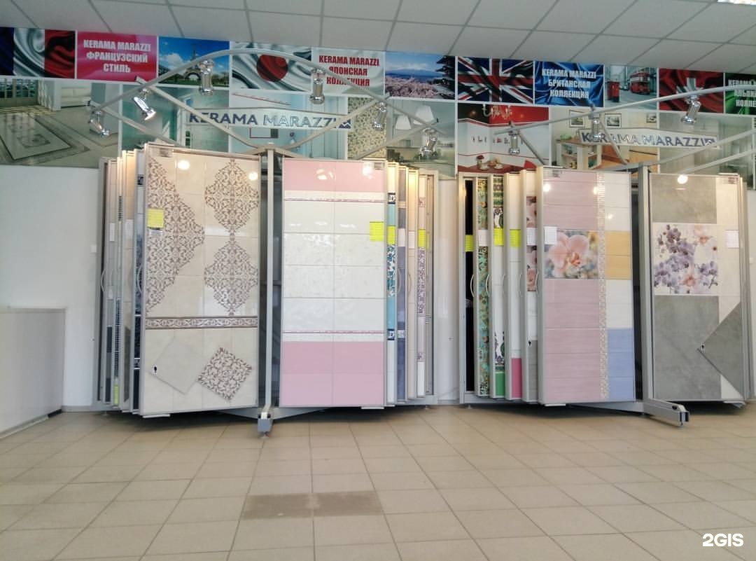 Где Купить Плитку В Тольятти