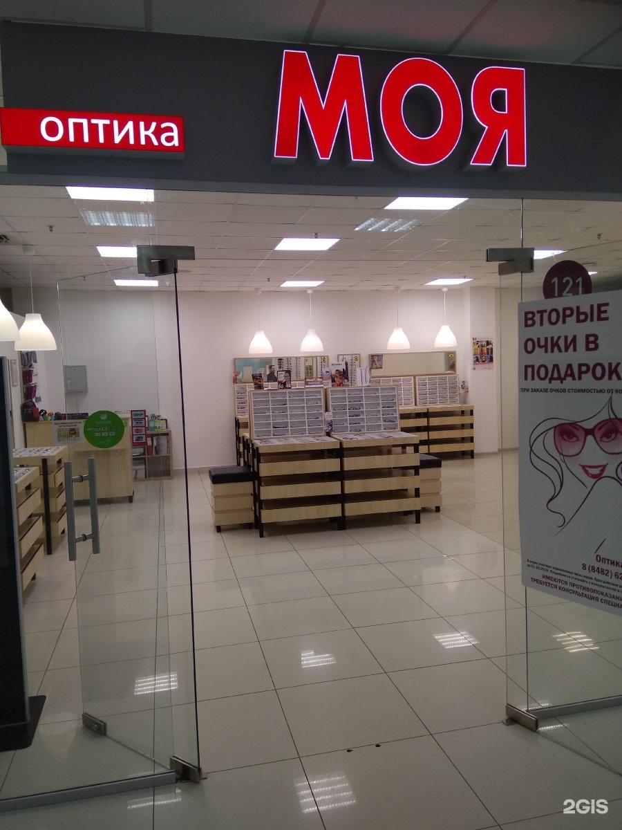 Оптика тольятти. ТЛТ оптика. Оптик + Тольятти. Оптика 8.